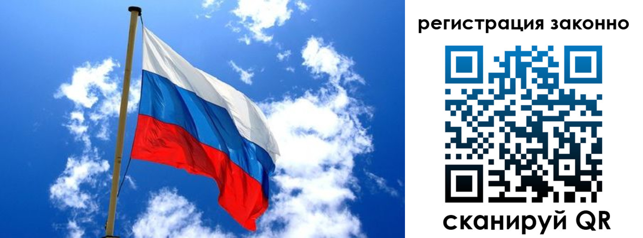 временная регистрация законно в Ялуторовске